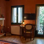 Archontiko Stamou Hotel 4*