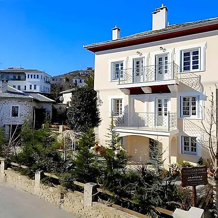 Archontiko Stamou Hotel