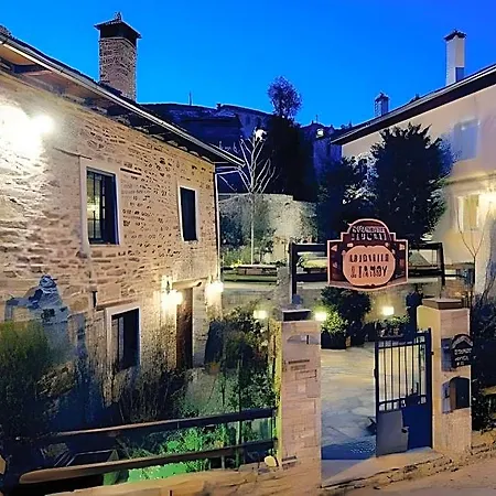 Archontiko Stamou 4*